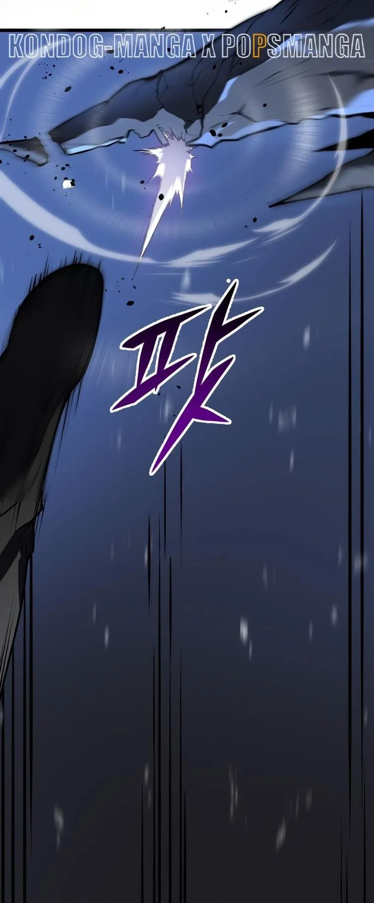 A Dragonslayer’s Peerless Regression ตอนที่ 23 หน้า 84