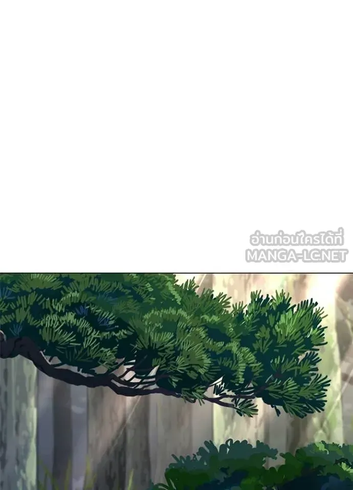 Night of the Ogre ตอนที่ 106 หน้า 136
