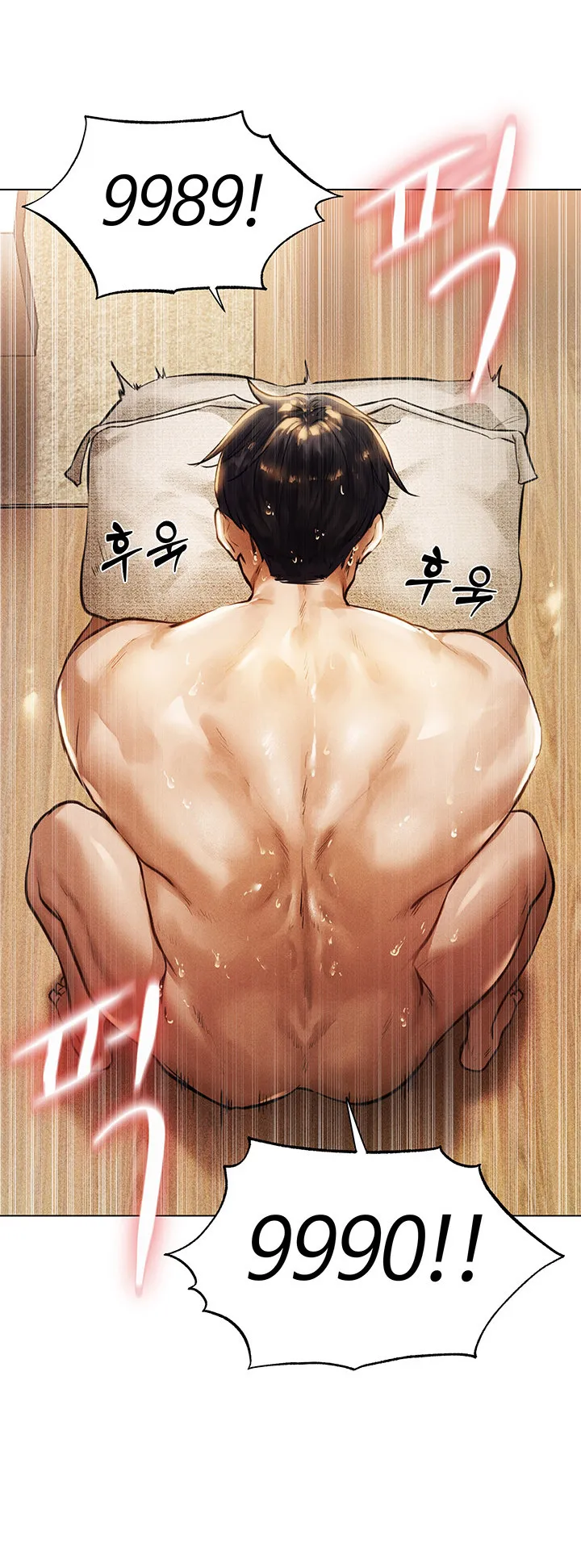 MILF Hunting In Another World ตอนที่ 1 หน้า 40