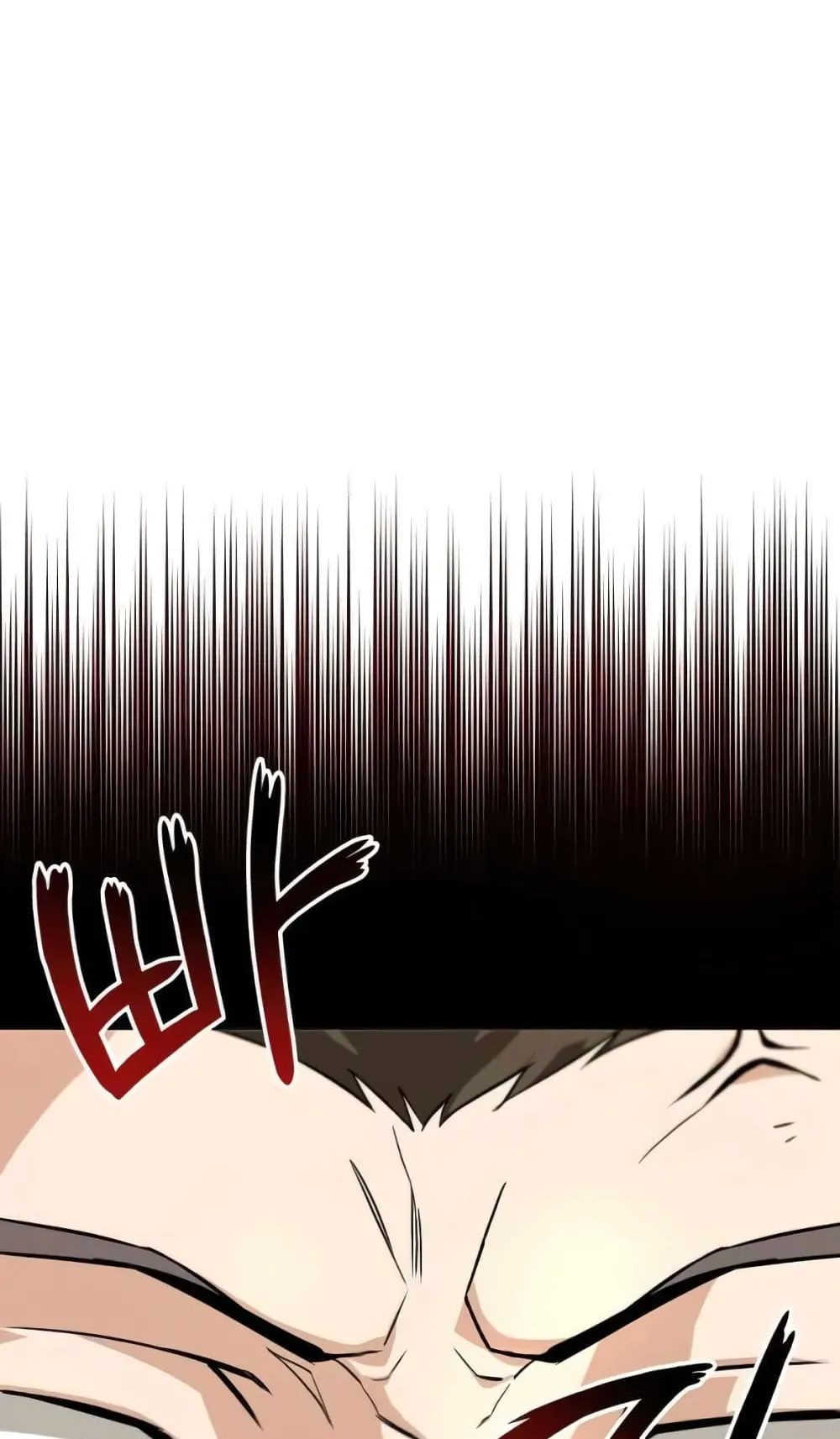 The Lazy Lord Masters the Sword ตอนที่ 19 หน้า 88