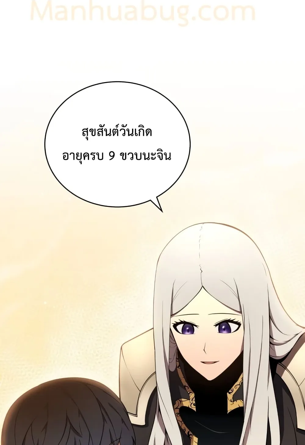 Swordmaster’s Youngest Son ตอนที่ 7 หน้า 112