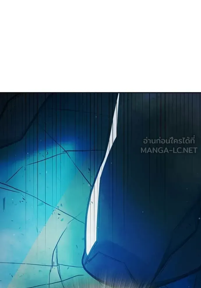 Juvenile Prison ตอนที่ 76 หน้า 204