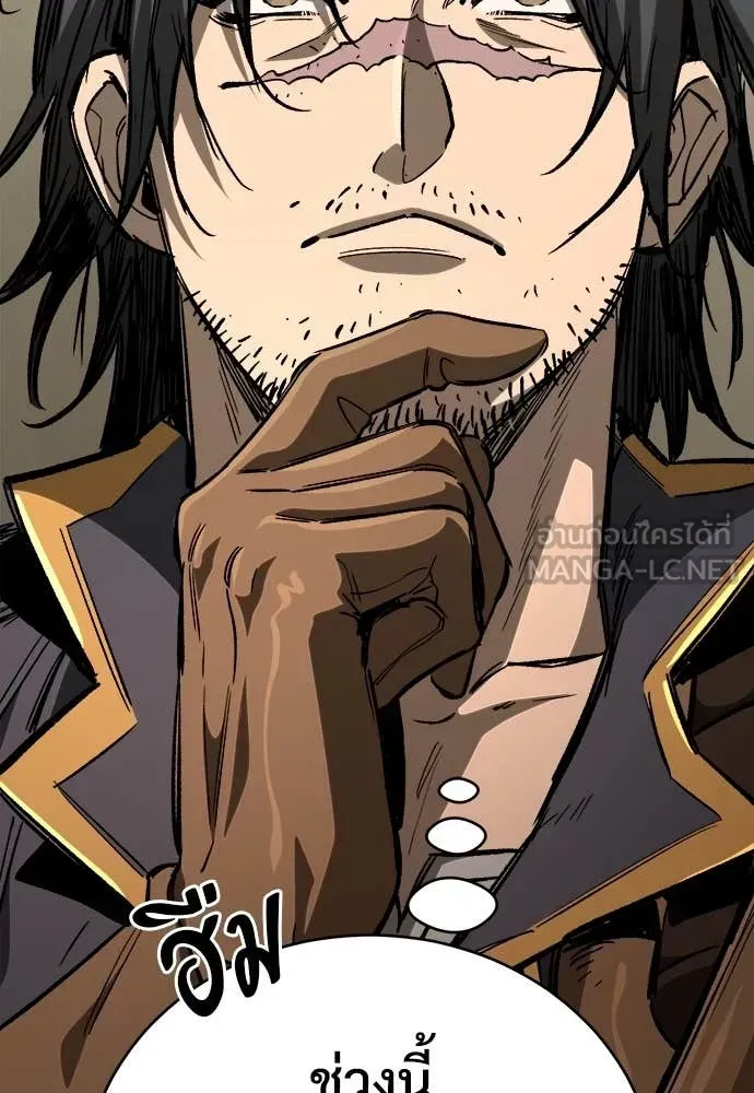 A Rogue Guard in a Medieval Fantasy ตอนที่ 21 หน้า 68