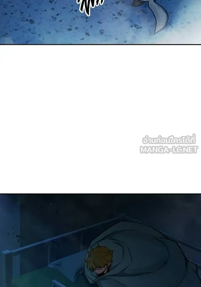 Juvenile Prison ตอนที่ 71 หน้า 148