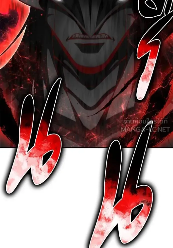 Superhuman Battlefield ตอนที่ 150 หน้า 44