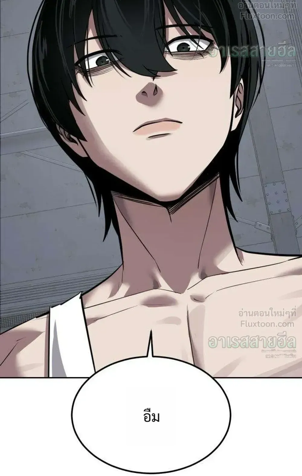 Resurrection Boy ตอนที่ 29 หน้า 173