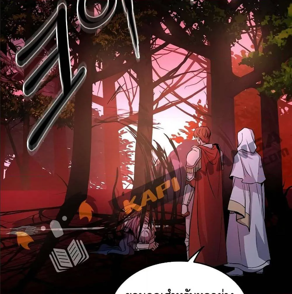 Return of The Unrivaled Spear Knight ตอนที่ 1 หน้า 88