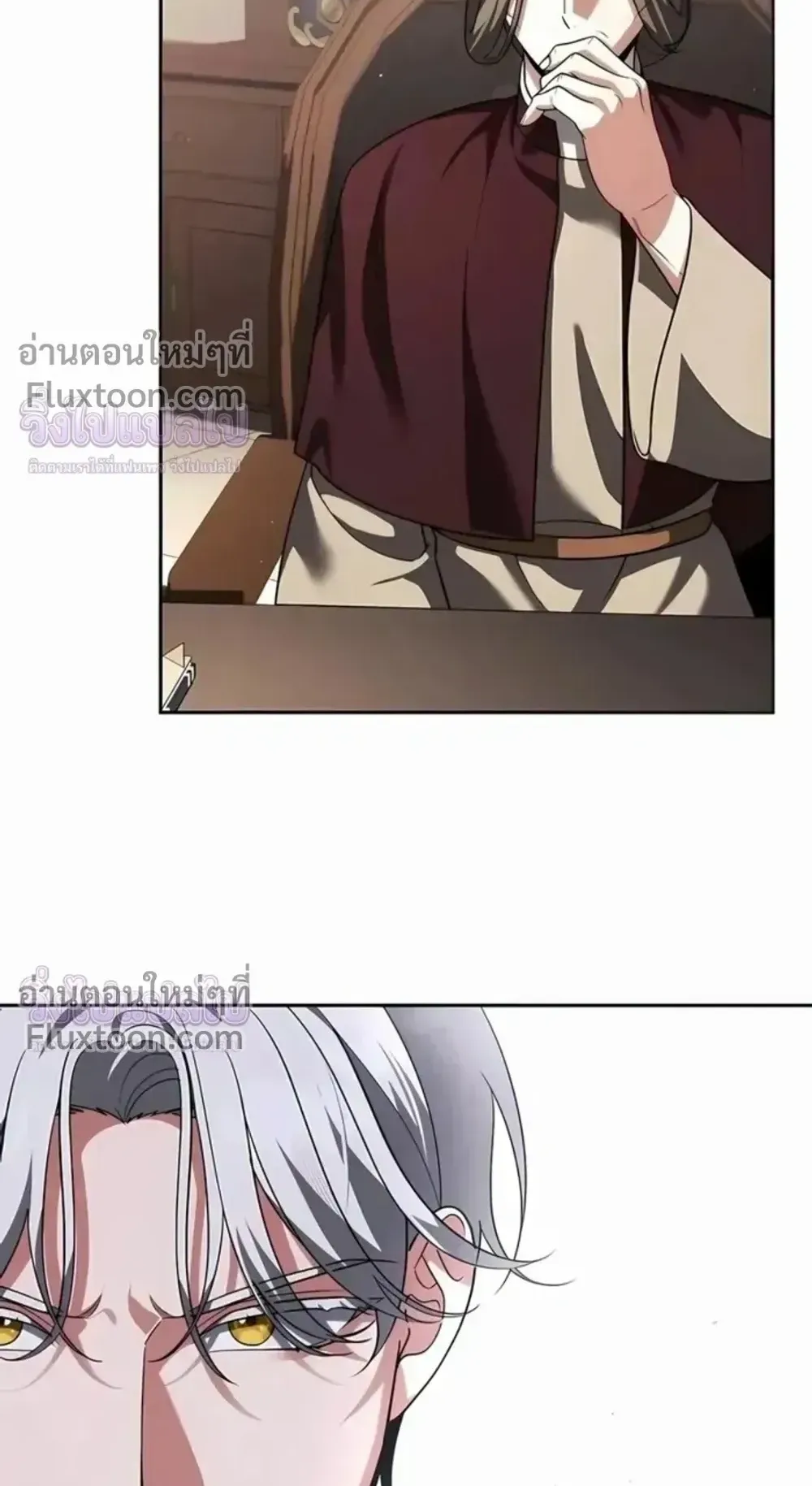 Sovereign of the Infinite Clones ตอนที่ 78 หน้า 8