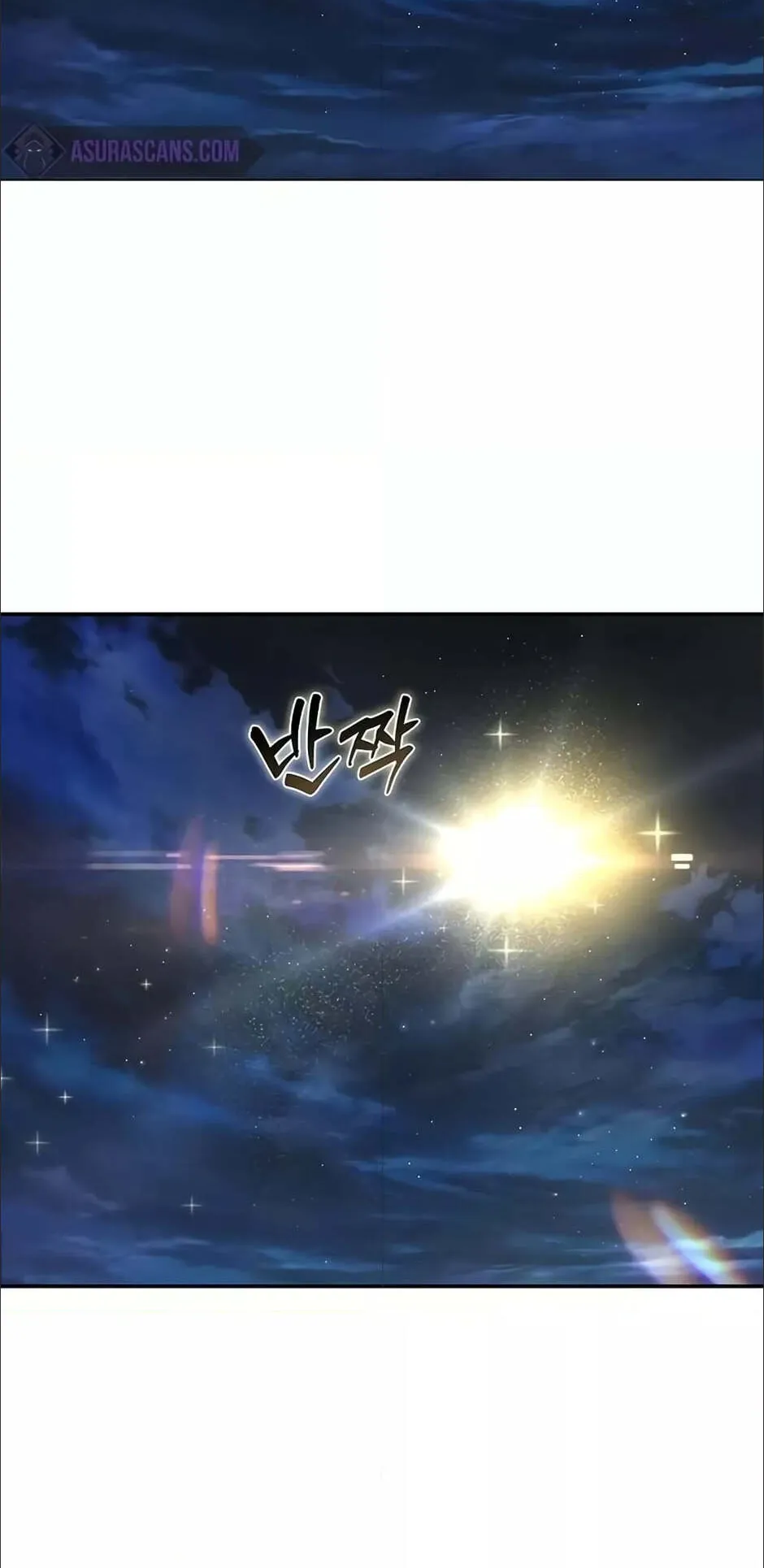 Star-Embracing Swordmaster ตอนที่ 49 หน้า 91