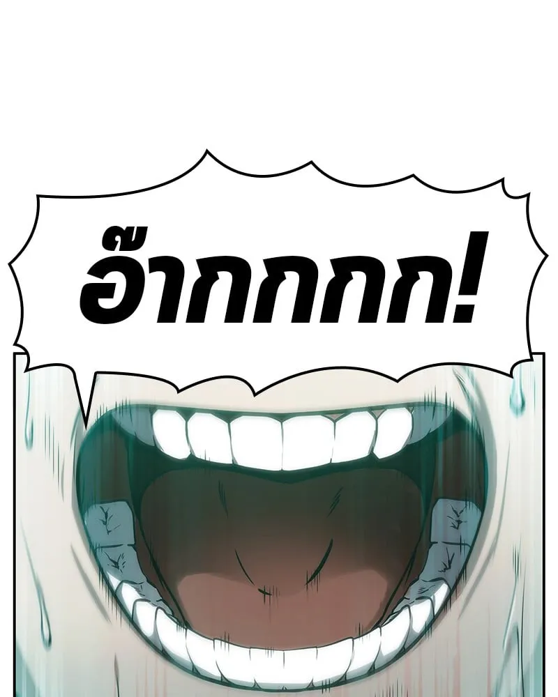 Omniscient Reader ตอนที่ 9 หน้า 24