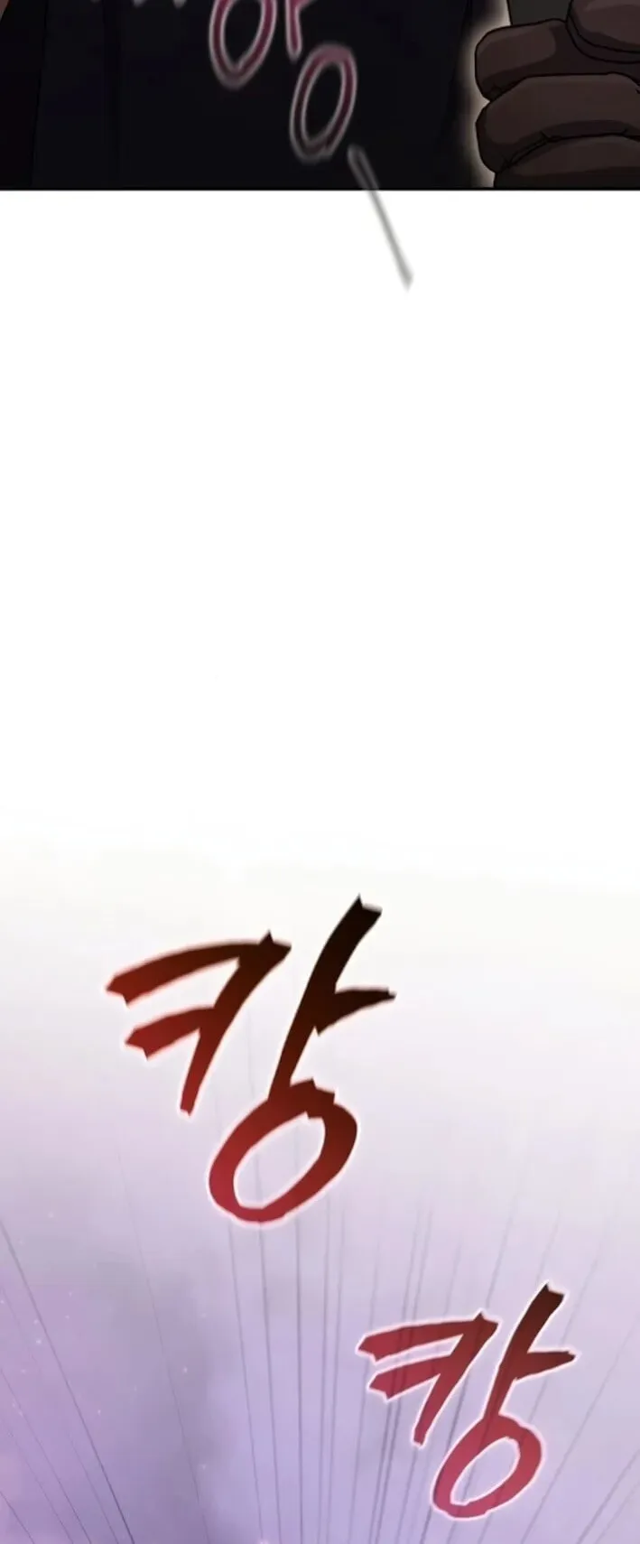 The Absolute’s Modern Life ตอนที่ 5 หน้า 80