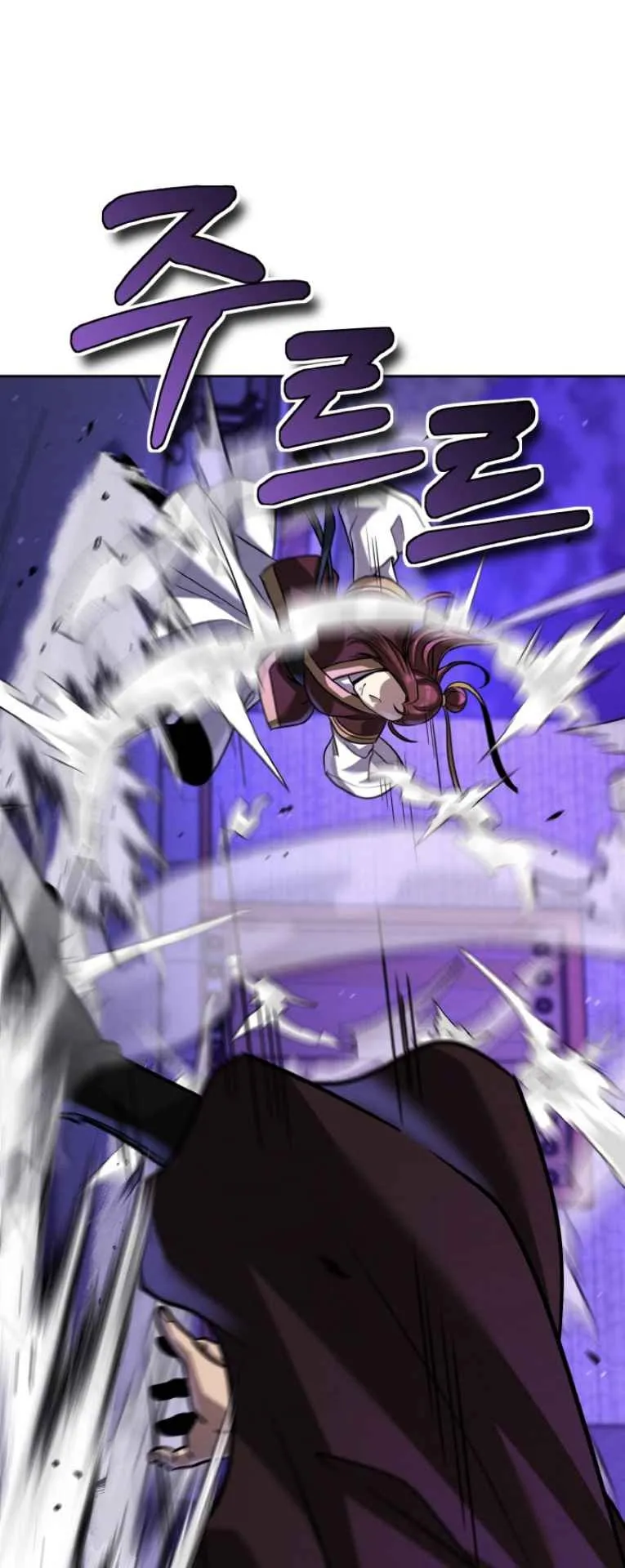 I Become the Youngest Disciple of the Martial Arts Leader ตอนที่ 38 หน้า 87