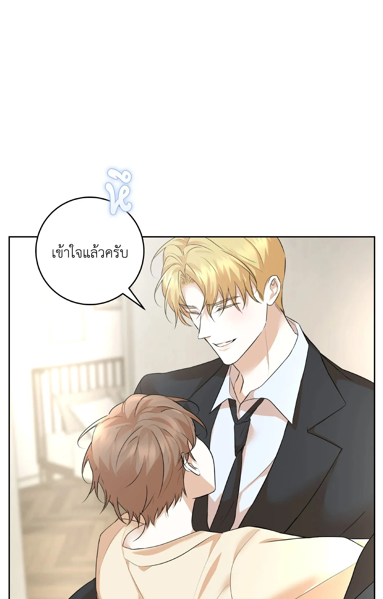 CAMBOY BUNNY (R+) ตอนที่ 27.01 หน้า 42