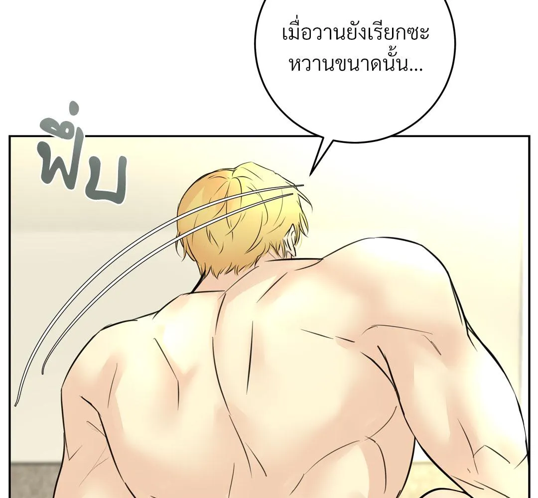 CAMBOY BUNNY (R+) ตอนที่ 11 หน้า 57