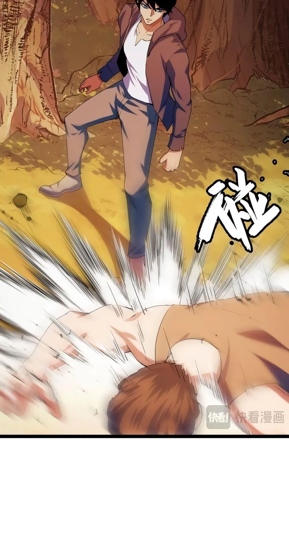 I Level Up By Absorbing Everything ตอนที่ 5 หน้า 5