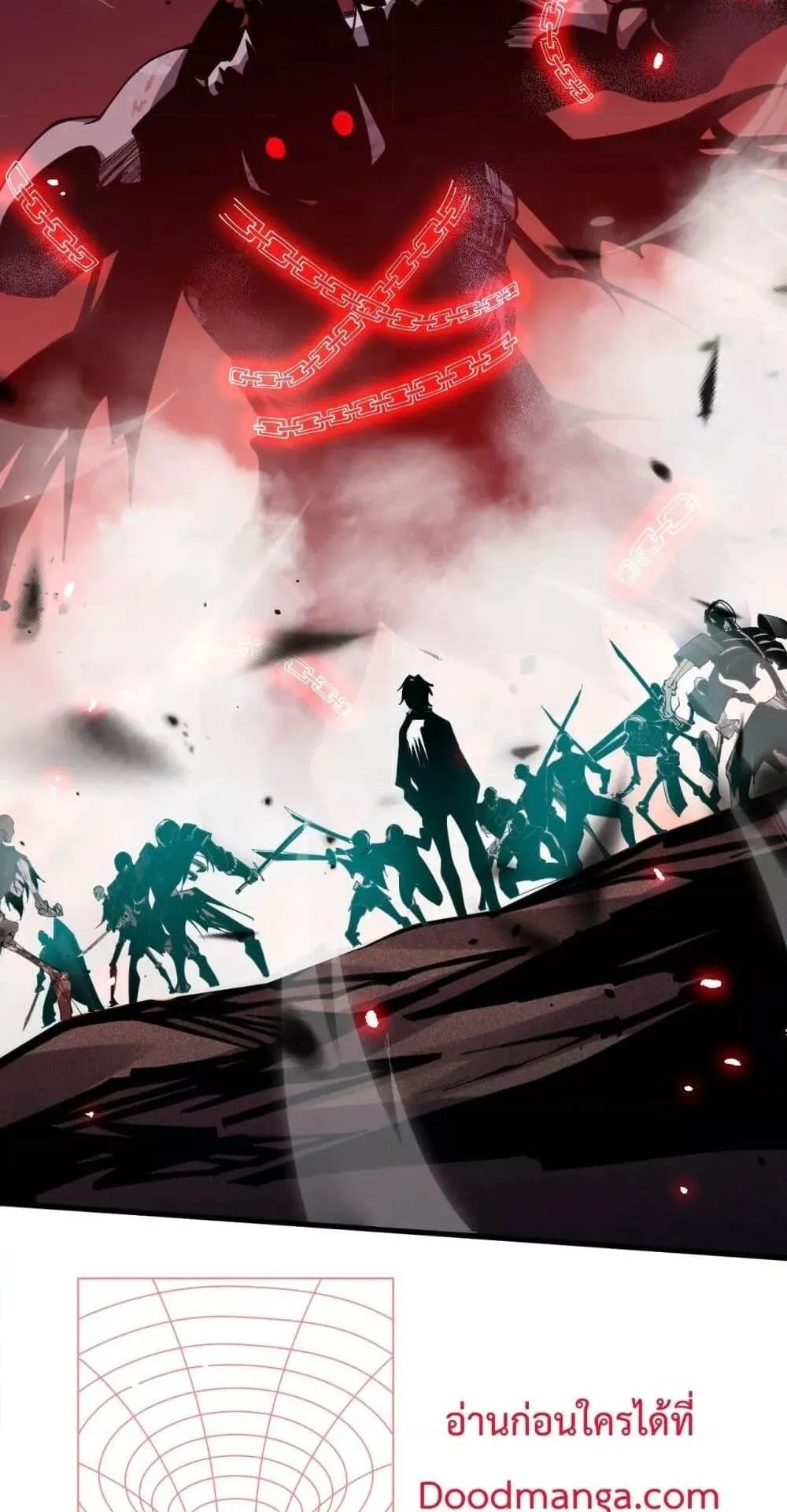 Disastrous Necromancer ตอนที่ 66 หน้า 49