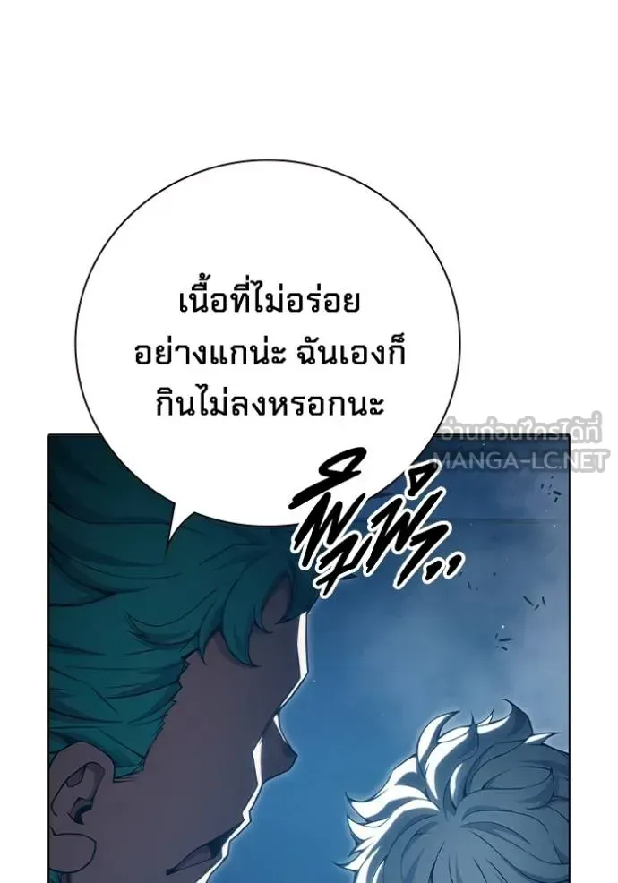 Juvenile Prison ตอนที่ 47 หน้า 100