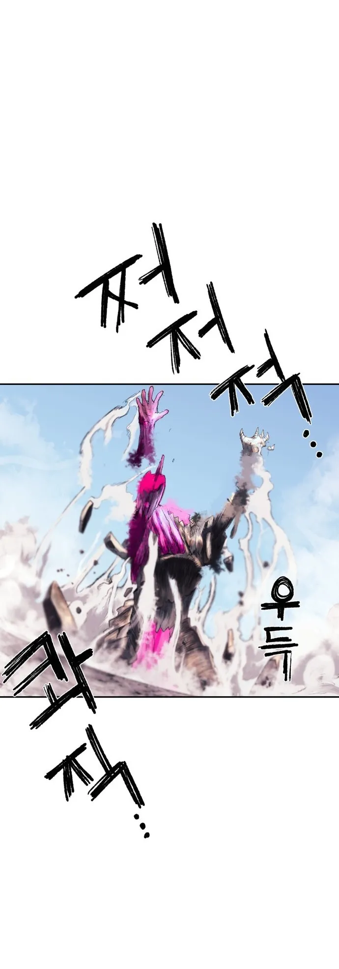 The Skeleton Messenger’s Story ตอนที่ 0 หน้า 117