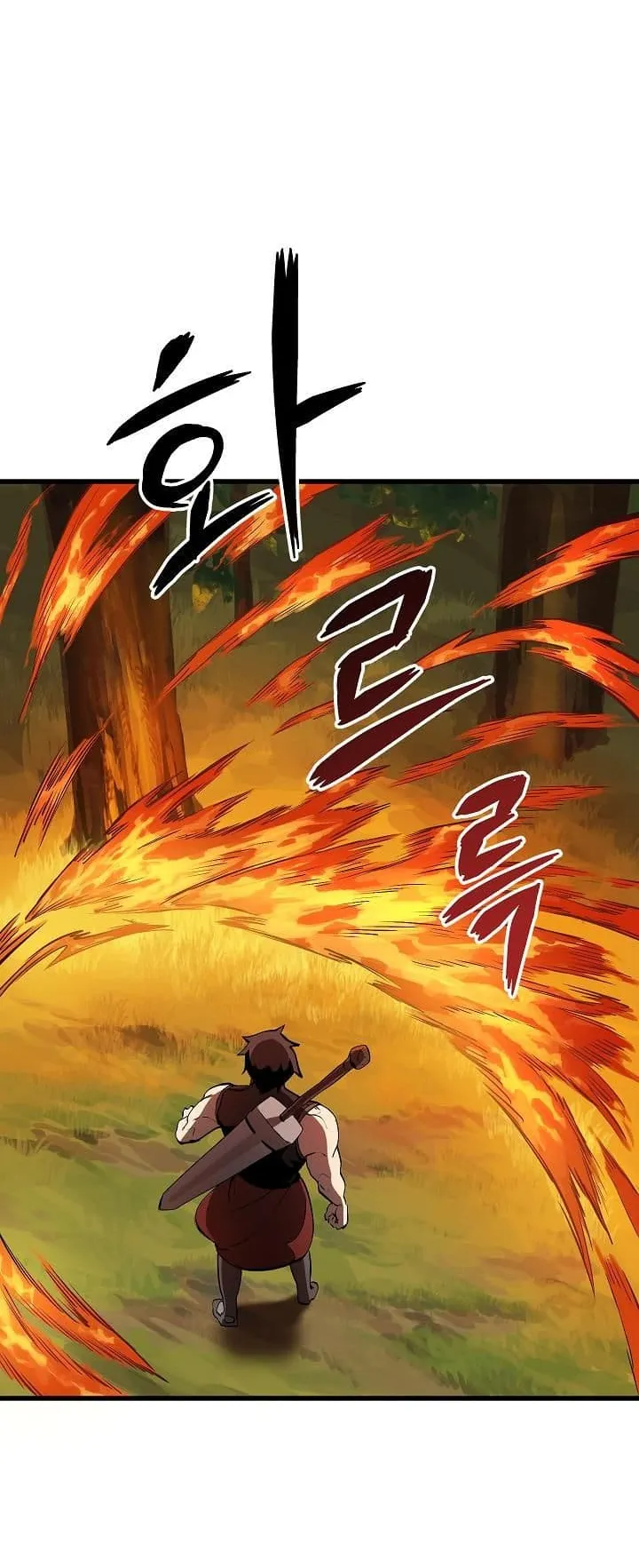 Survival Of Blade King ตอนที่ 7 หน้า 8