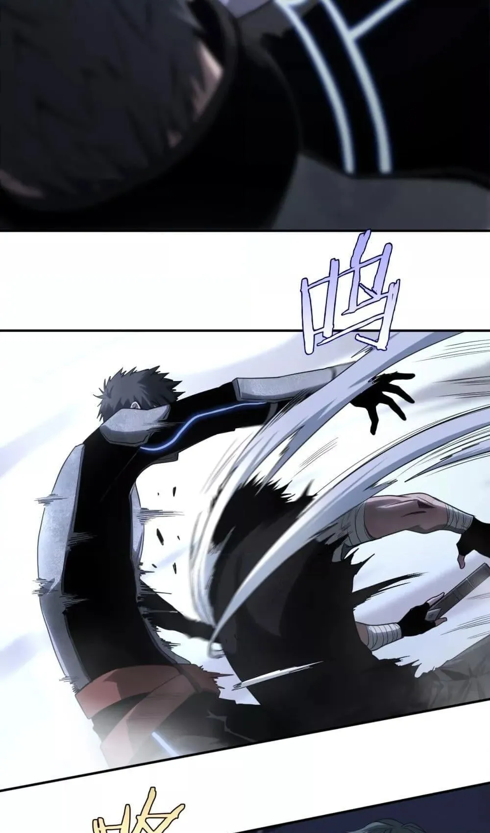 Doomsday Sword God ตอนที่ 1 หน้า 110