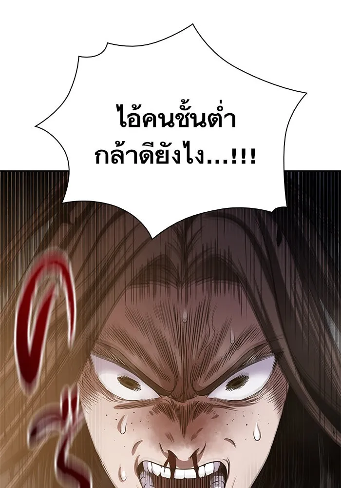 Nano Machine Chapter 19 หน้า 70