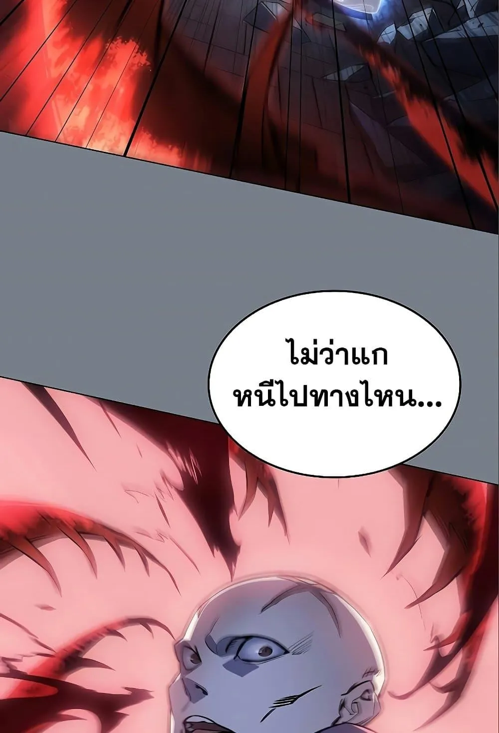 Regressing With the King’s Power ตอนที่ 6 หน้า 115