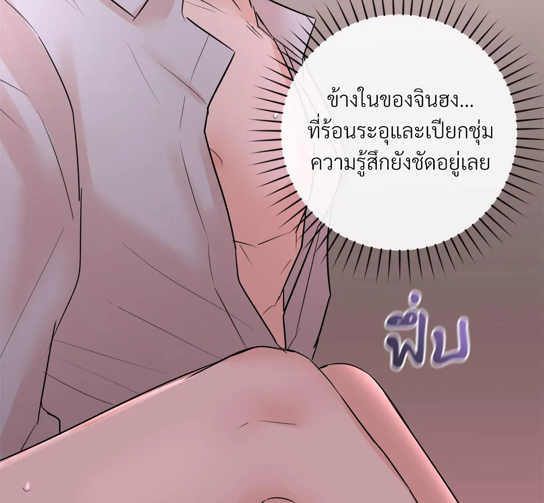 CAMBOY BUNNY (R+) ตอนที่ 12 หน้า 102