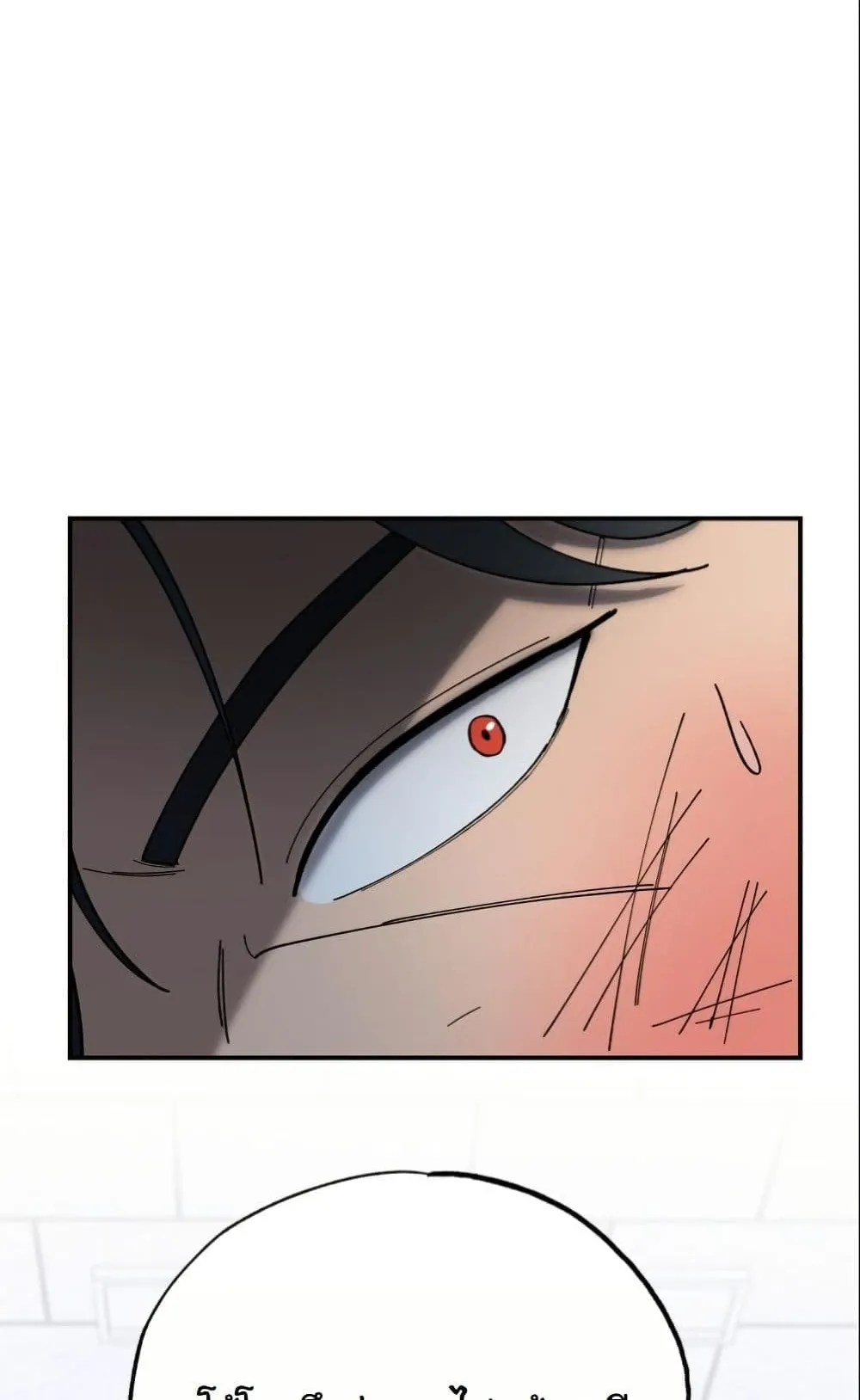 Heavenly Demon Goes to High School ตอนที่ 1 หน้า 157