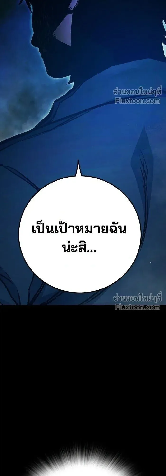 Juvenile Prison ตอนที่ 91 หน้า 53