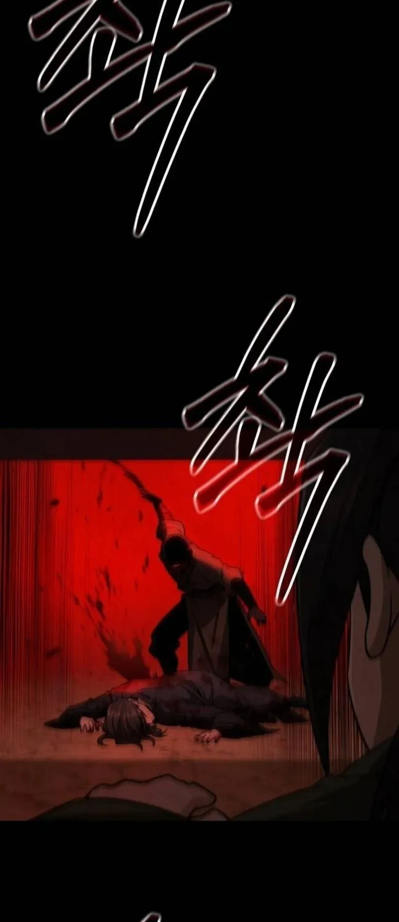 Mount Hua Sect’s Genius Phantom Swordsman ตอนที่ 30 หน้า 77