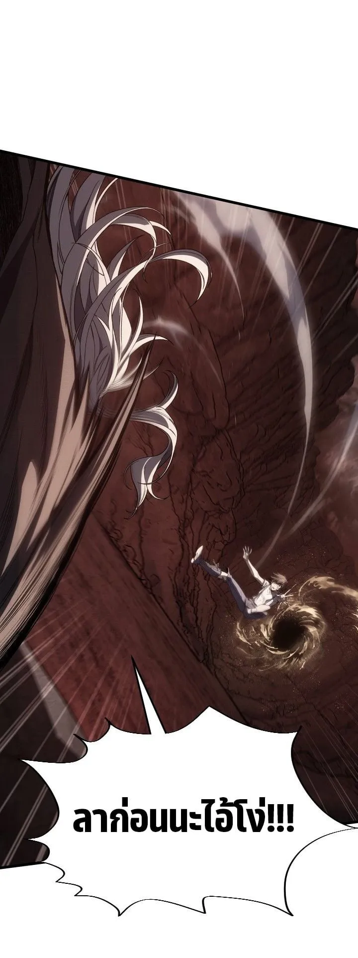 Sandmancer of the Scorched Desert จอมเวททรายแห่งทะเลทรายอันมอดไหม้ ตอนที่ 10 หน้า 33