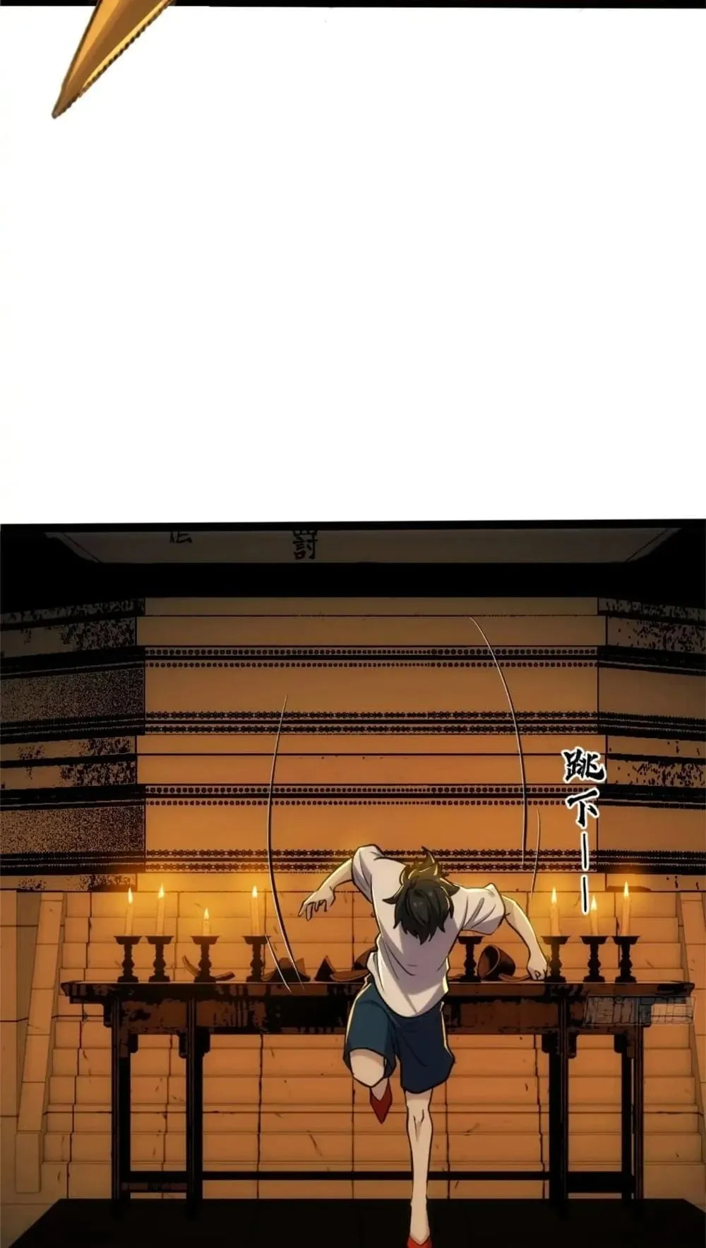 Spirit Realm Walker ตอนที่ 20 หน้า 15