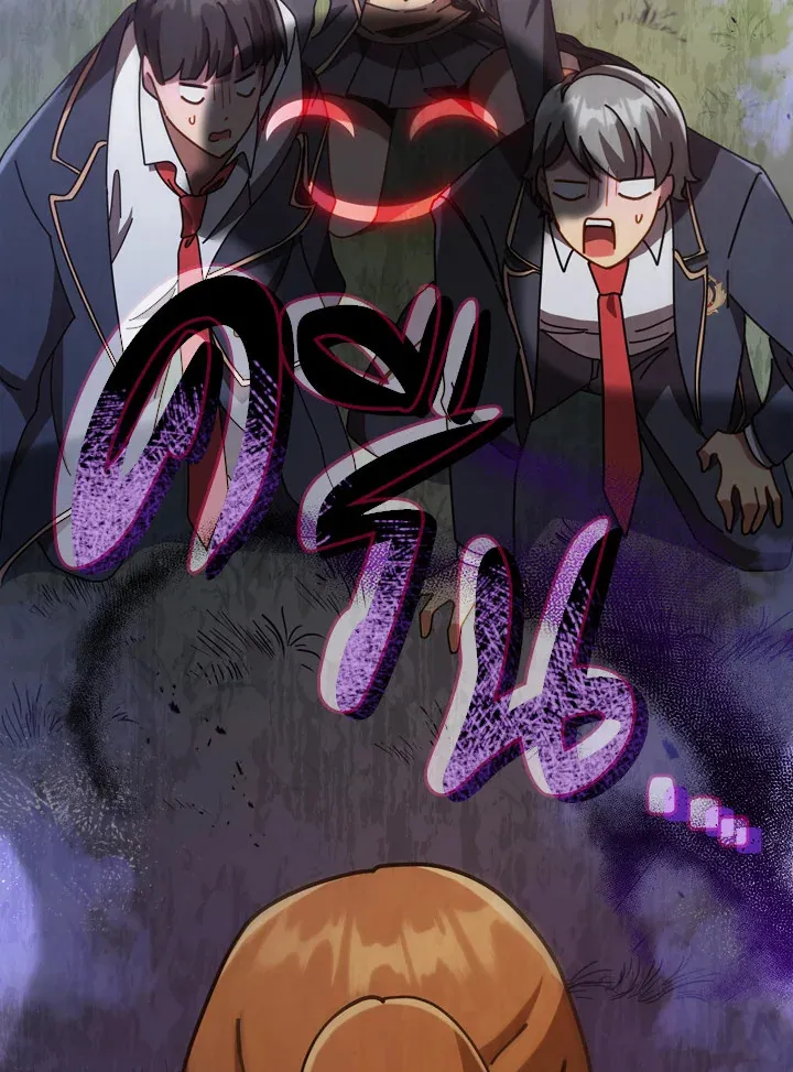 Necromancer Academy’s Genius Summoner Chapter 18 หน้า 6