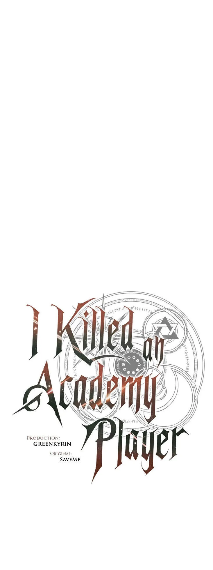I Killed an Academy Player ตอนที่ 36 หน้า 55
