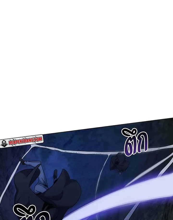 Necromancer Academy’s Genius Summoner Chapter 104 หน้า 65