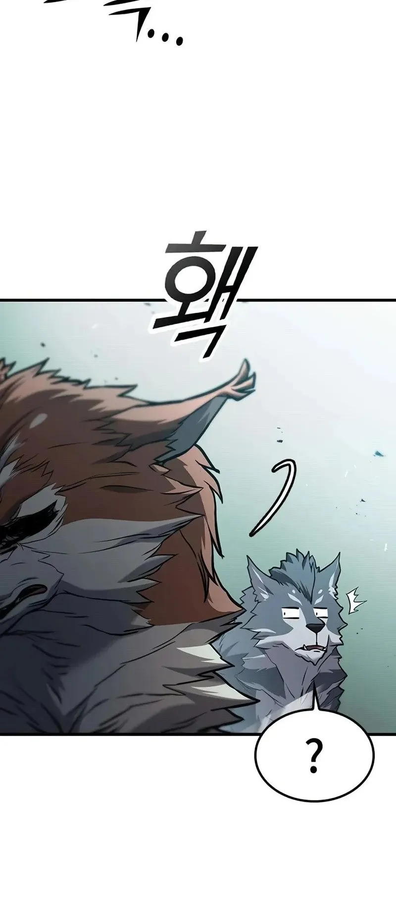 Demonic Beast Hunter Survival Guide ตอนที่ 2 หน้า 26