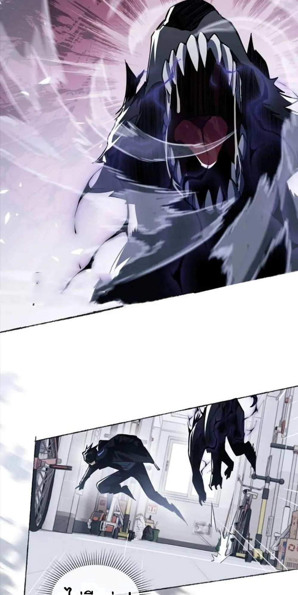 Doom Summoner ตอนที่ 1 หน้า 76