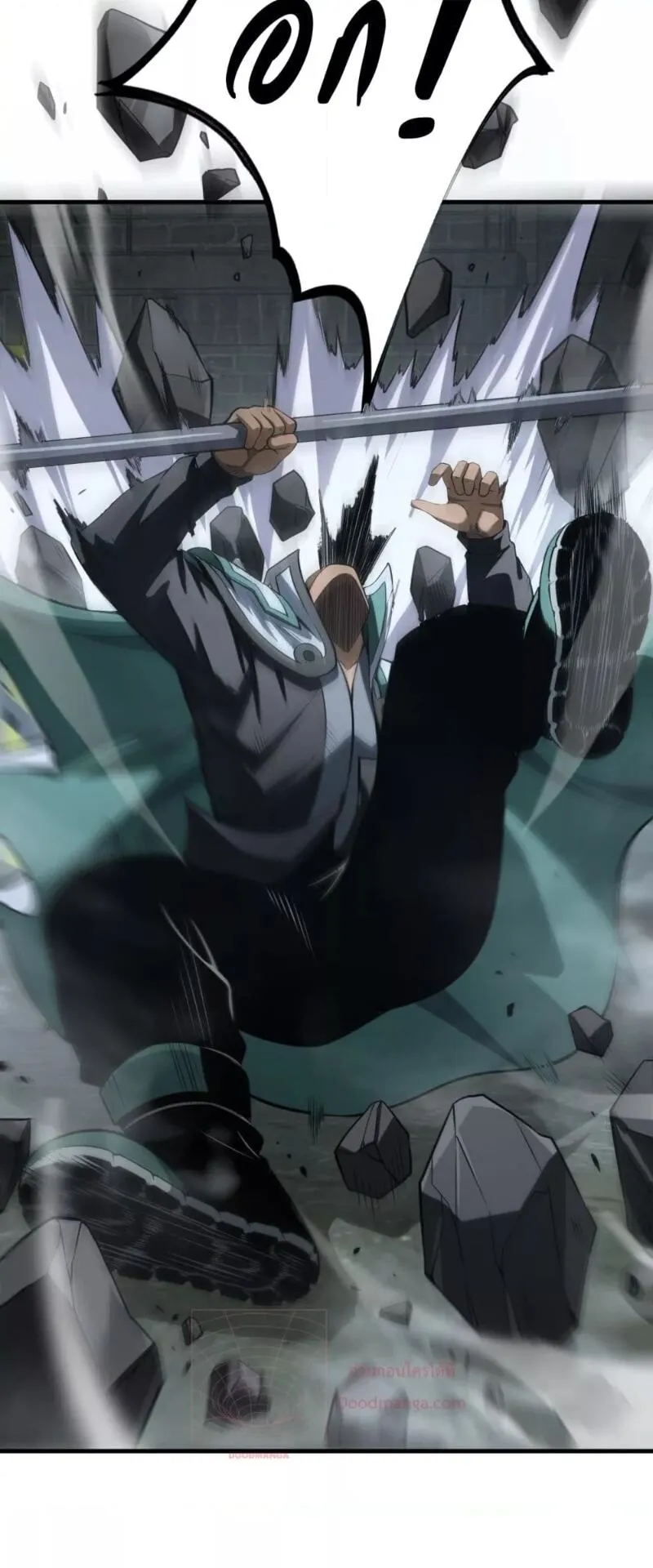 Doomsday Sword God ตอนที่ 13 หน้า 43