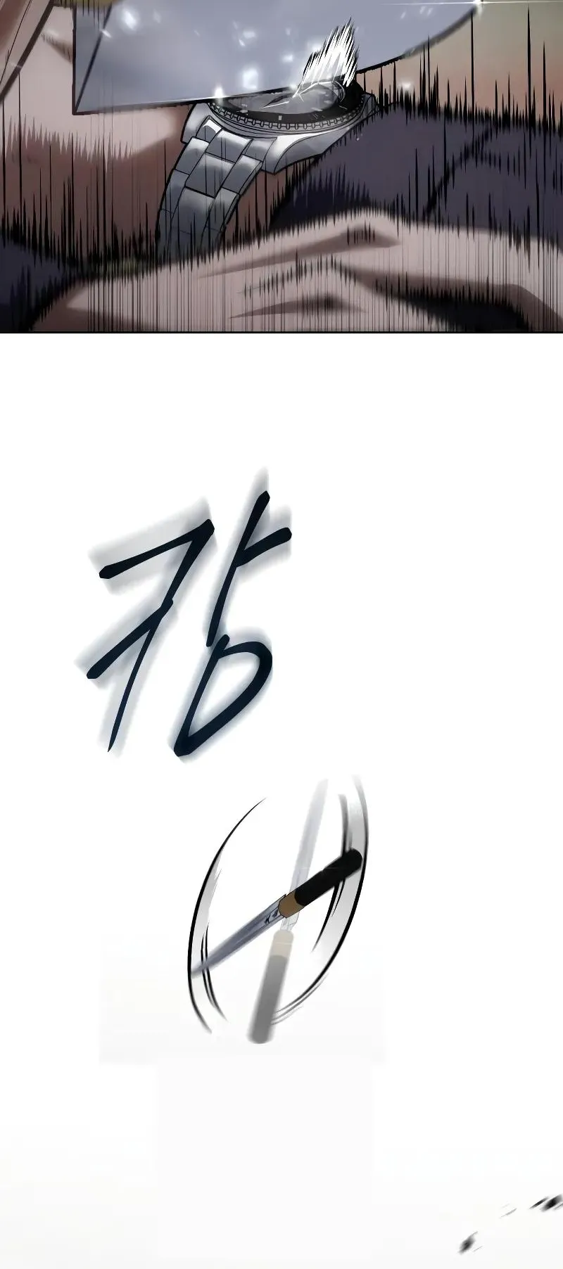 Baek XX ตอนที่ 31 หน้า 24