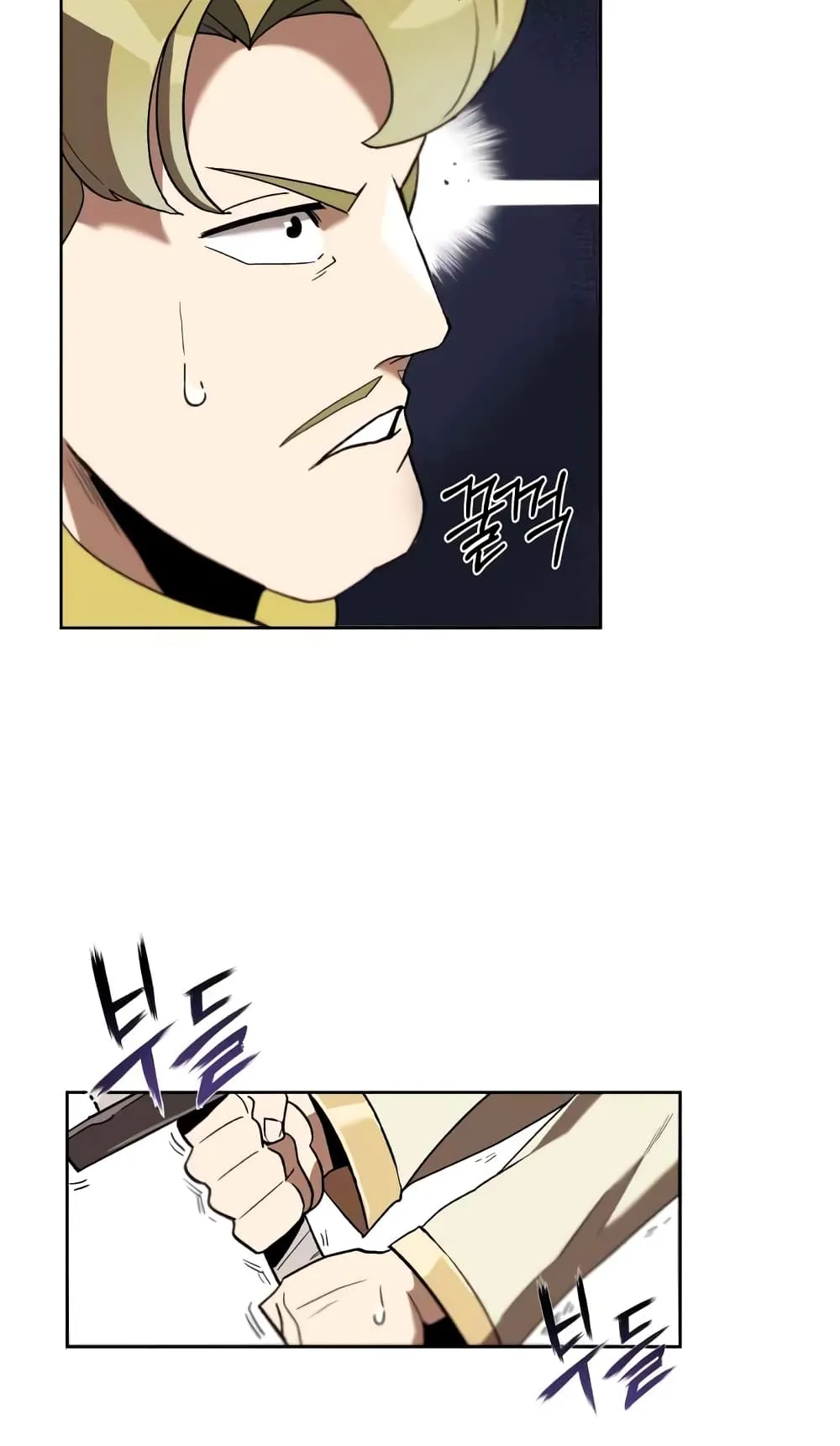 The Lazy Lord Masters the Sword ตอนที่ 2 หน้า 36