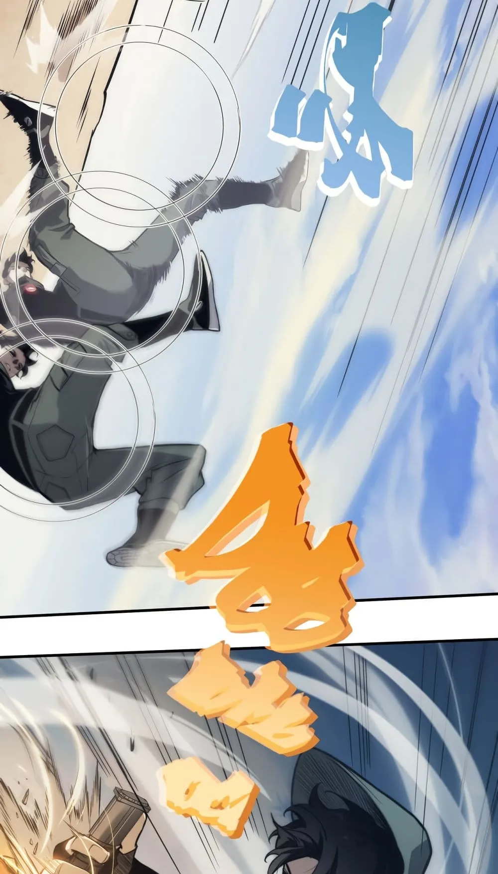 Demonic Evolution ตอนที่ 5 หน้า 56