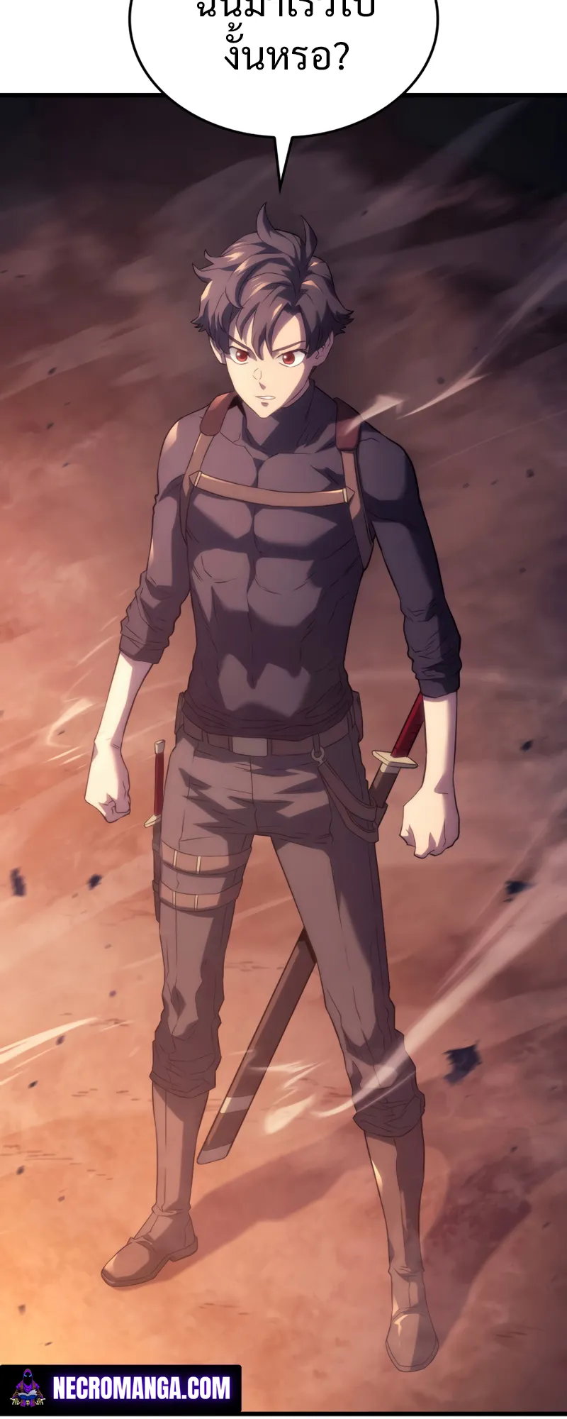 Revenge of the Iron-Blooded Sword Hound ตอนที่ 28 หน้า 31