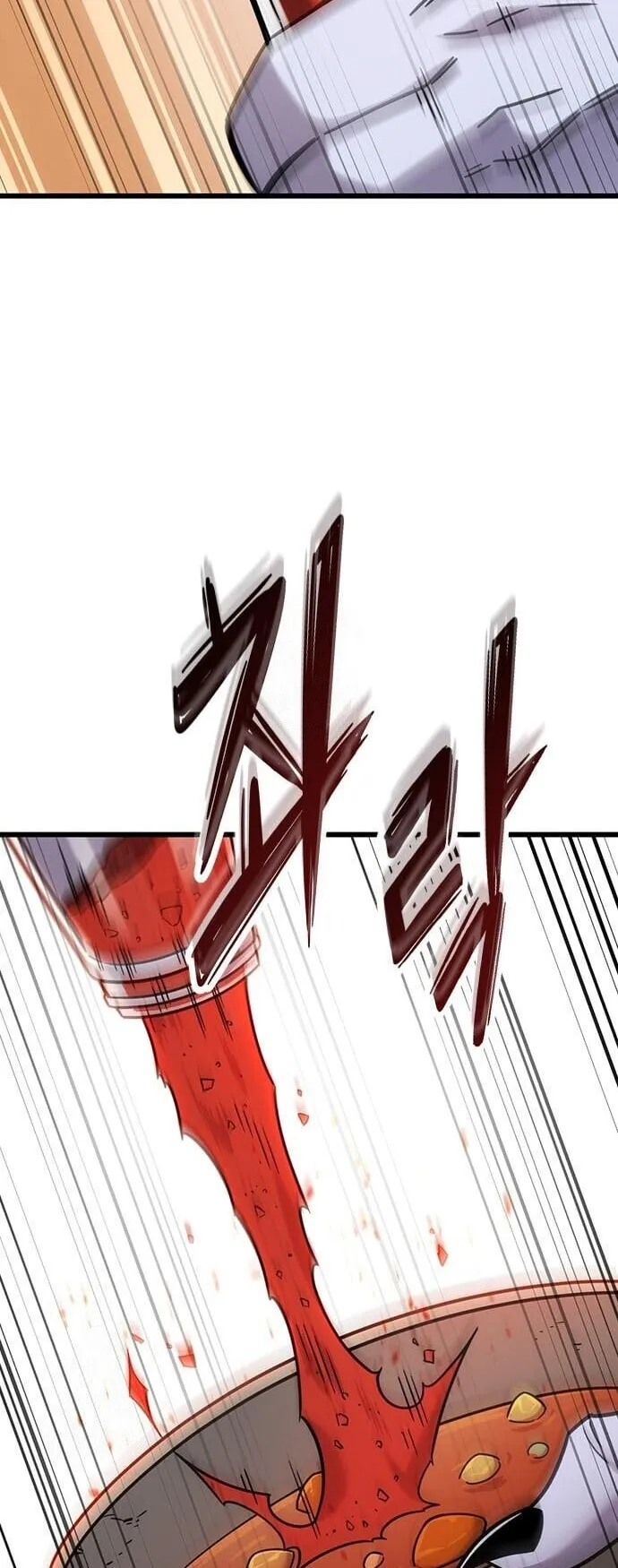 What a Bountiful Harvest, Demon Lord! ตอนที่ 62 หน้า 31