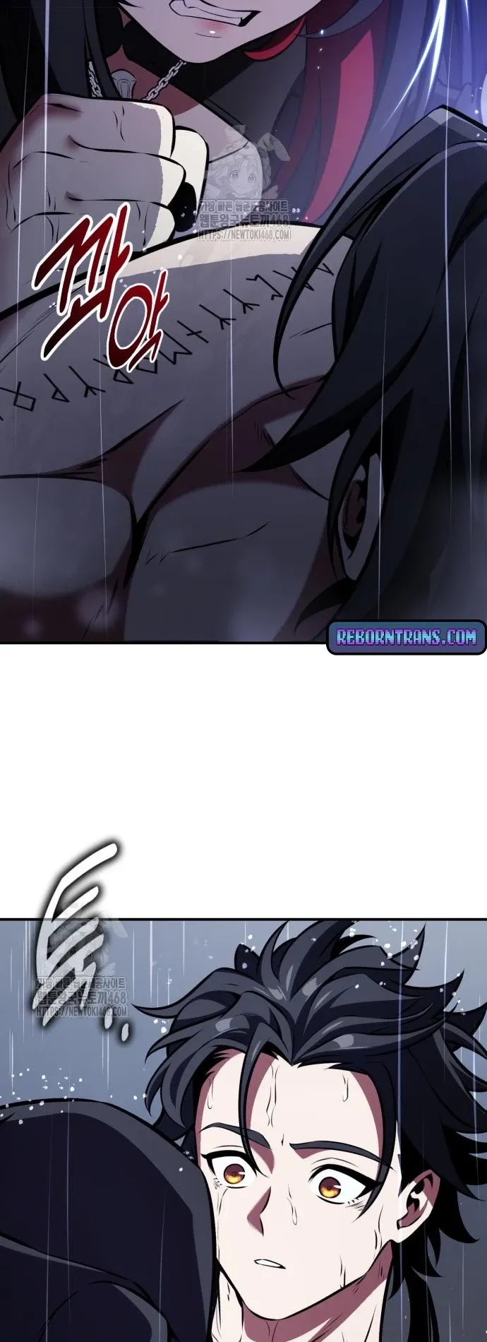I Killed an Academy Player ตอนที่ 82 หน้า 105