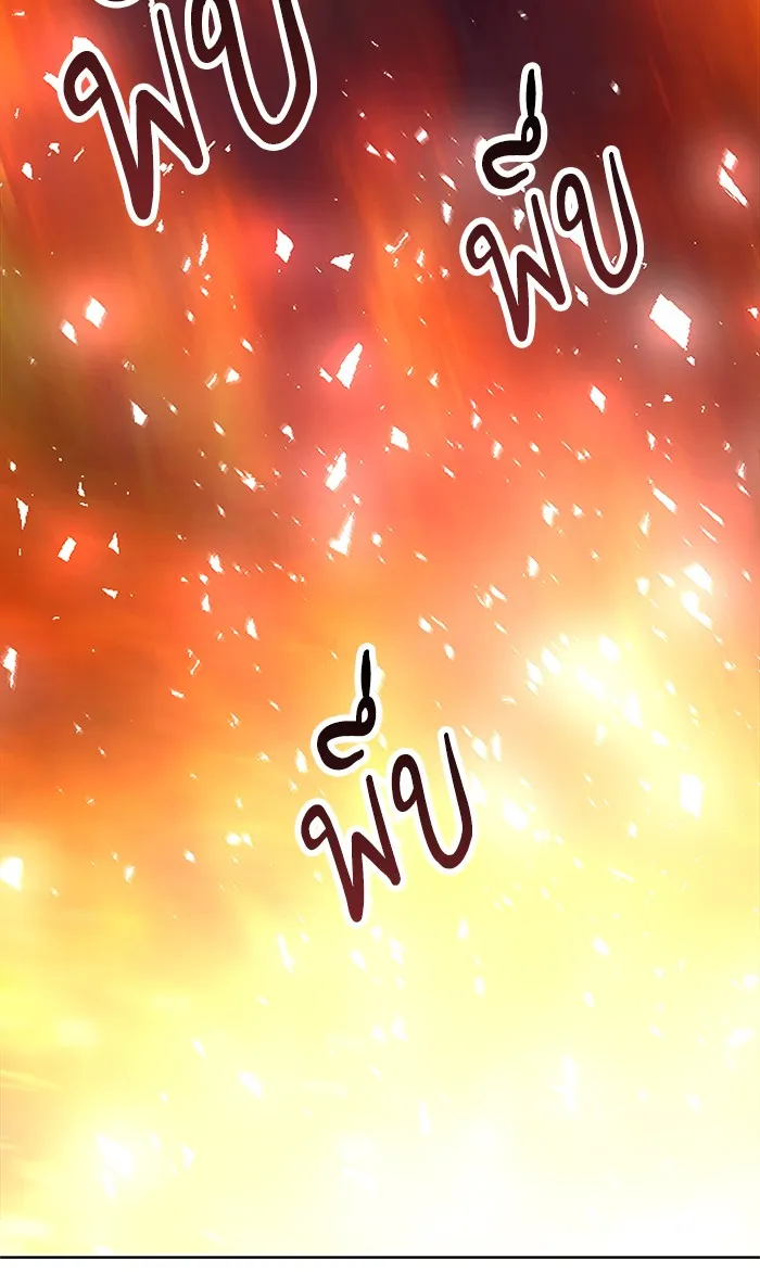 Limit Breaker ตอนที่ 6 หน้า 12
