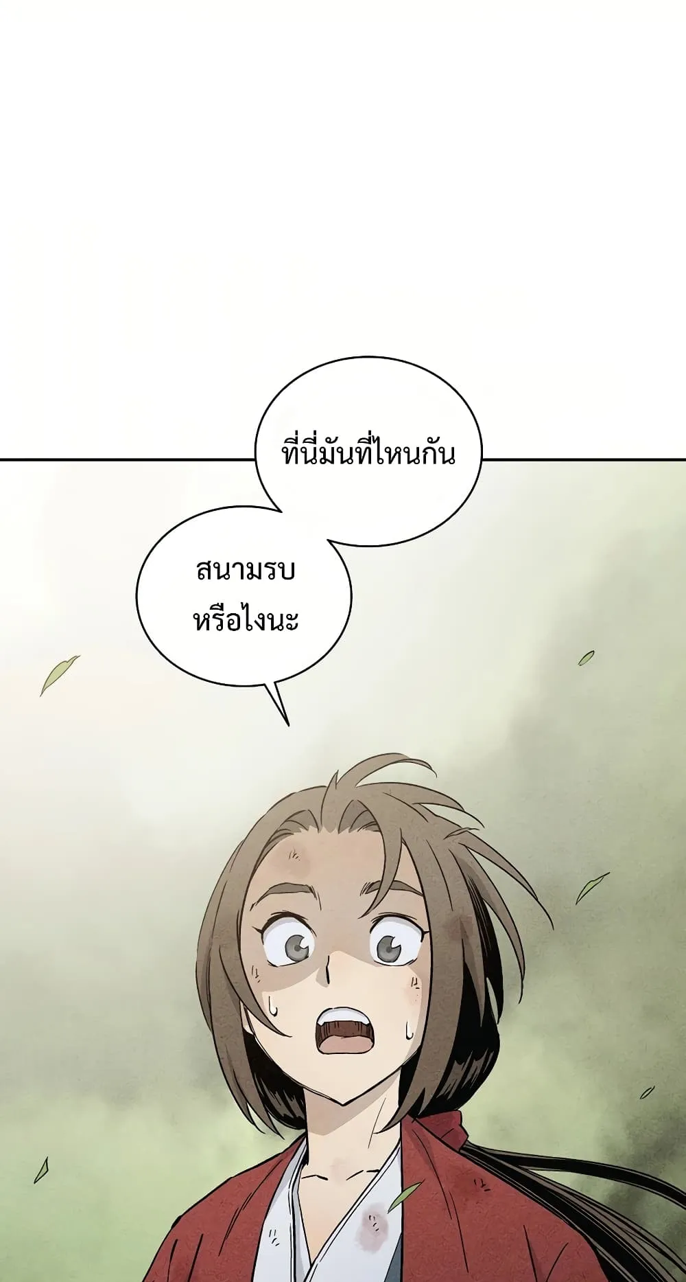 I Reincarnated as a Legendary Surgeon ตอนที่ 1 หน้า 74