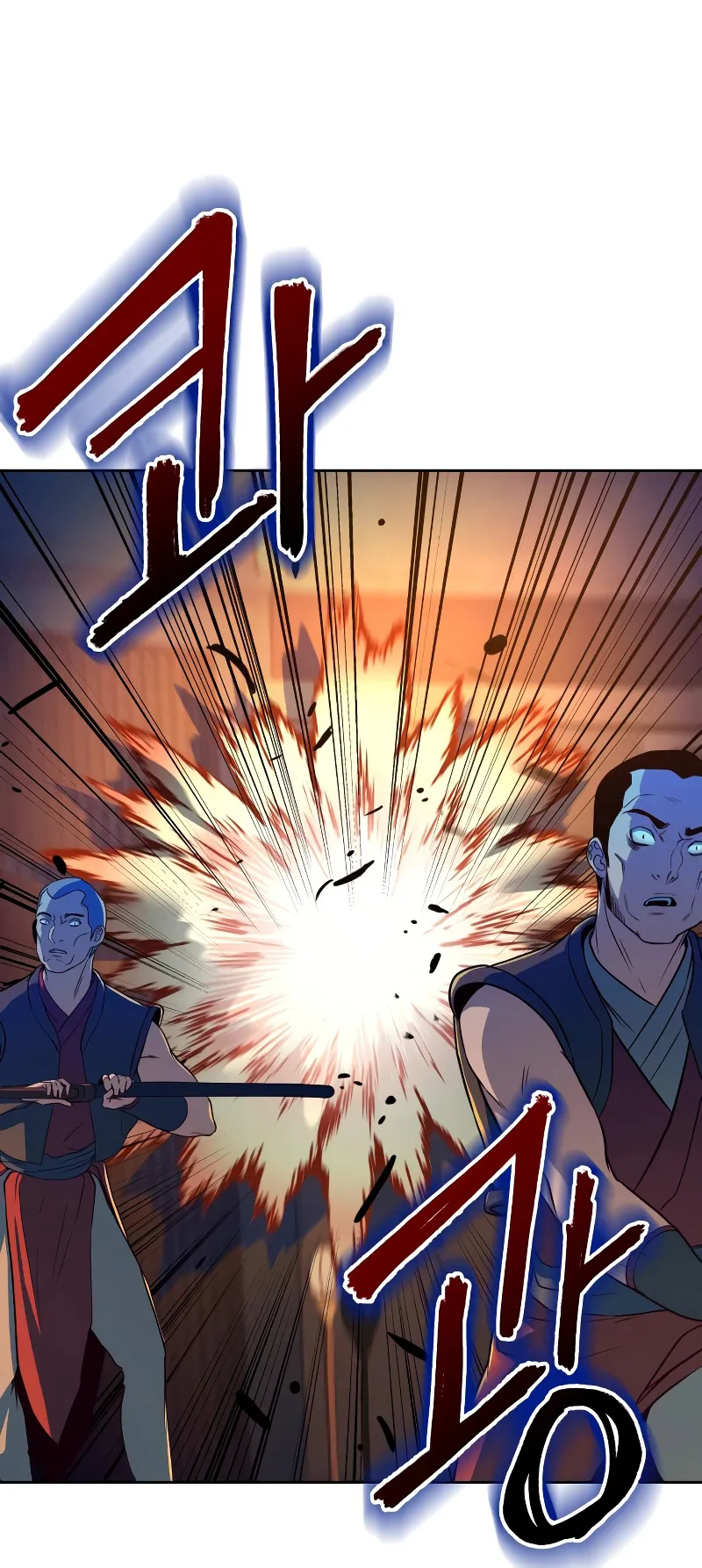 Sword Fanatic Wanders Through The Night ตอนที่ 5 หน้า 49