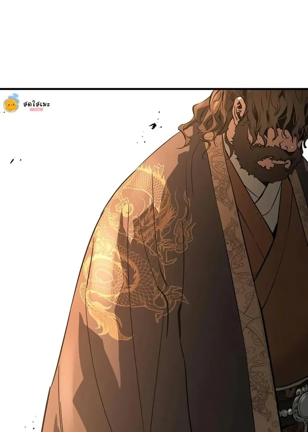 Absolute Regression ตอนที่ 78 หน้า 115