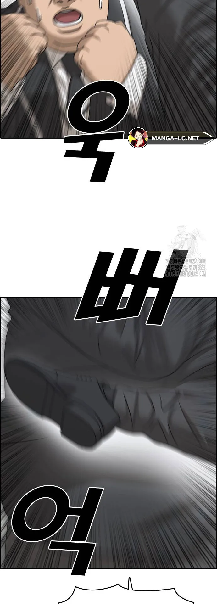 Loser Life 2 ตอนที่ 9 หน้า 61