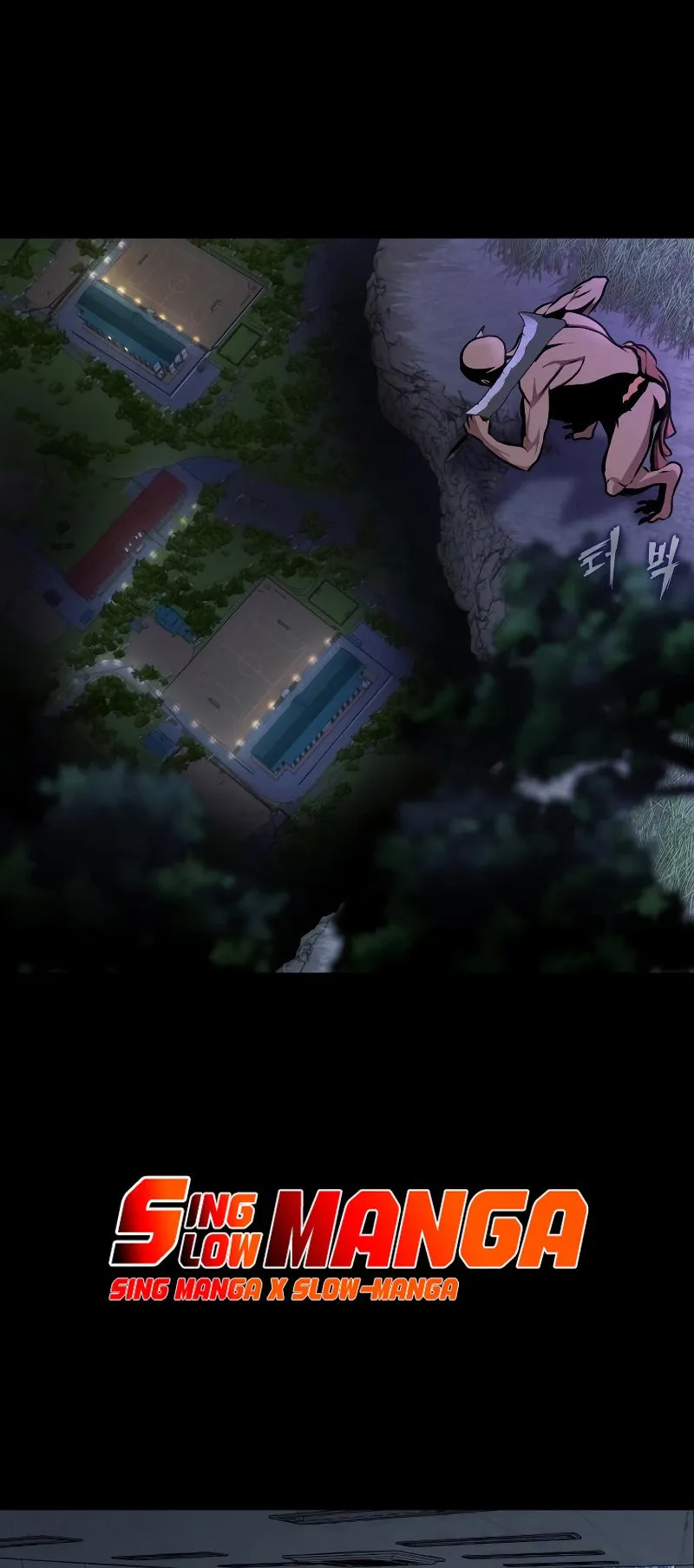 Steel-Eating Player ตอนที่ 1 หน้า 109